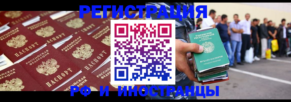 временная регистрация в квартире в Чайковском